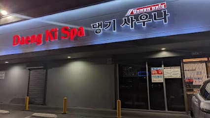 Daengki Spa Los Angeles - 사우나 - Day spa in Los Angeles
